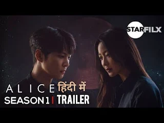 Alice (Hindi Dubbed) | STARFILX | COMPLETE | Fixed 1 photo 2021 11 16 12 03 38
