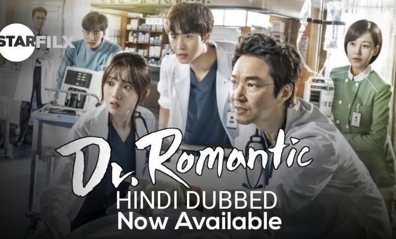 Doctor Romantic