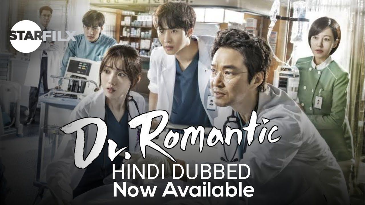 Doctor Romantic