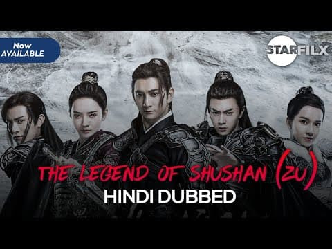 The Legend Of Shushan (zu) (Hindi Dubbed) | Starfilx | complete 1 photo 2021 11 16 10 30 05