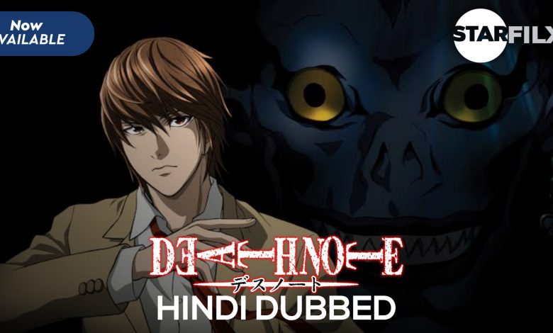 Death Note (Hindi dub) | Starflix | complete | 1 20220103 183636