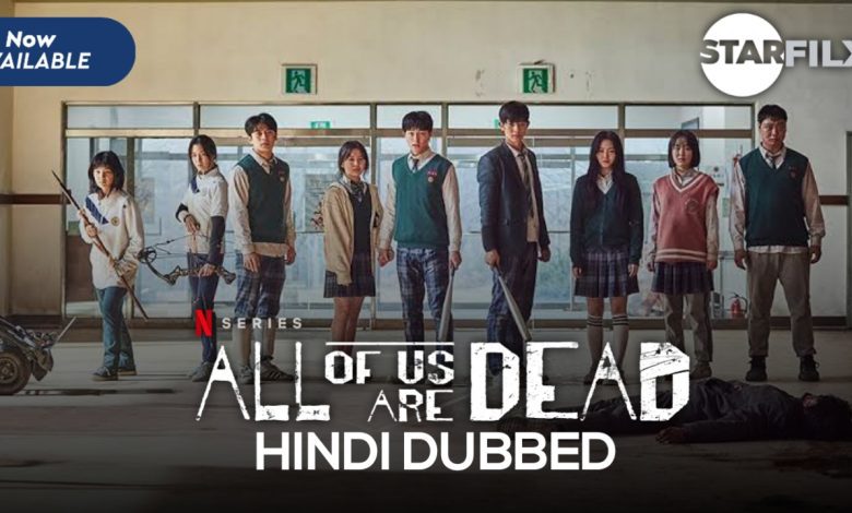 All of Us Are Dead (Hindi Dubbed) | Starfilx | GDRIVE ADD | (link fixed) 1 20220128 191038