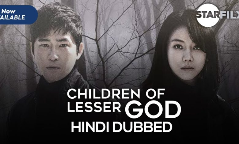 Children of a Lesser God hindi dub | starfilx | complete 1 20220126 195400