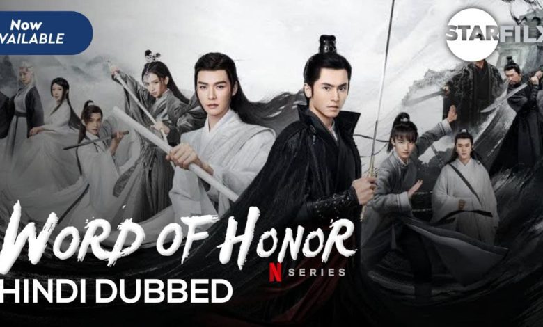 Word of Honor (Hindi Dubbed) | complete | Starfilx 1 photo 2021 12 15 15 00 05