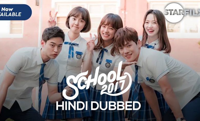 school 2017 (HINDI DUBBED) | complete | Starfilx 1 20220223 195203