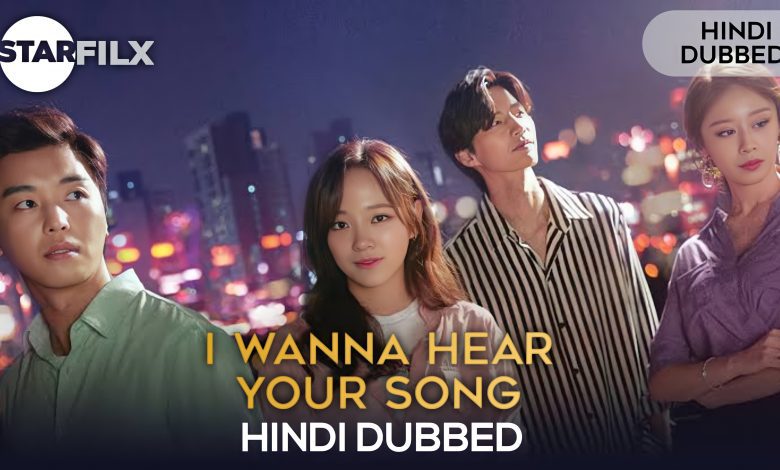 I Wanna Hear Your Song (HINDI DUBBED) | complete | STARFILX | FIXED 1 1650995024427