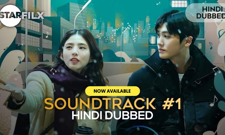Soundtrack #1 (HINDI DUB) | Starfilx | complete 1 1651066409577