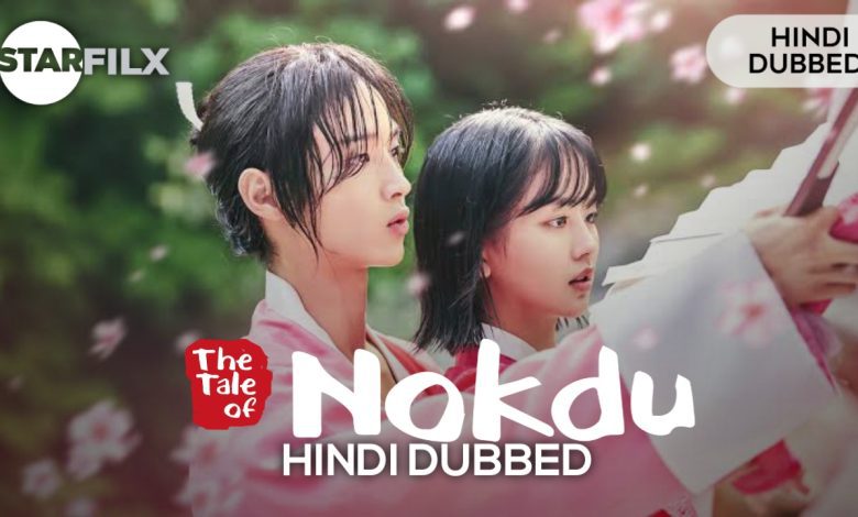The Tale of Nokdu (HINDI DUBBED) | starfilx | complete 1 20220505 193126