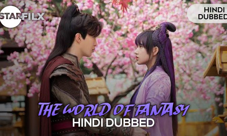 The World of Fantasy ( HINDI DUBBED) |complete | STARFILX 1 20220517 215408