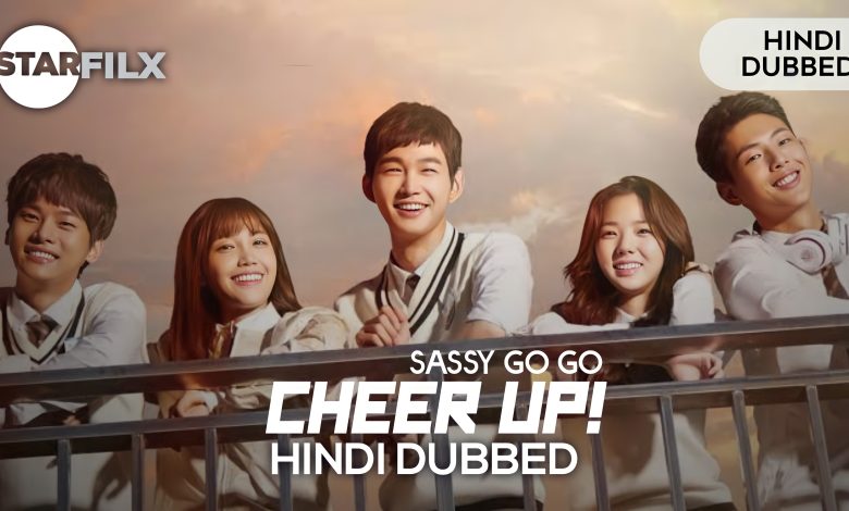 Cheer up! (Sassy Go Go) (HINDI DUBBED) | complete | starfilx 1 1661185471104