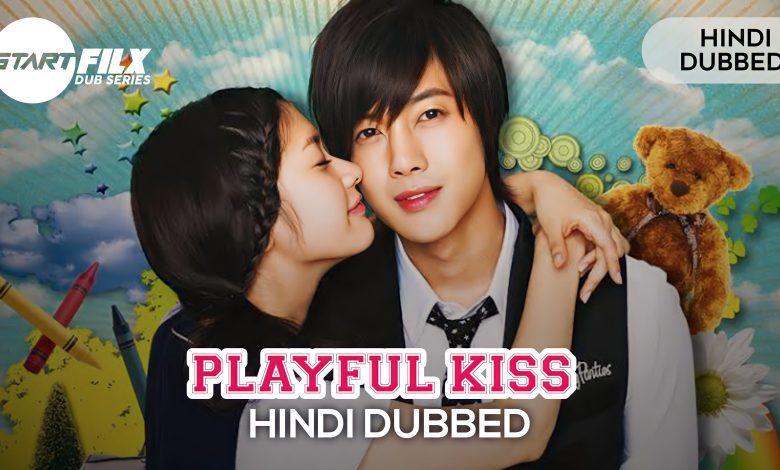 Playful Kiss (HINDI DUBBED) | STARFILX | complete 1 1664947432406