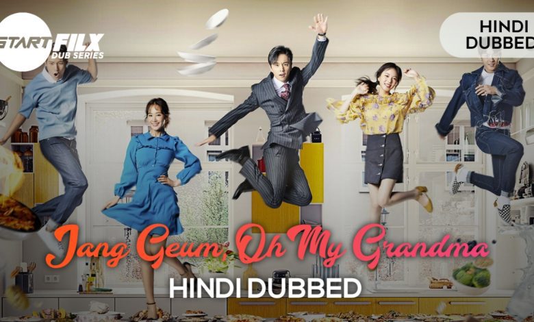 Jang Geum, Oh My Grandma (HINDI DUBBED) | COMPLETE | STARFILX 1 20221027 210000