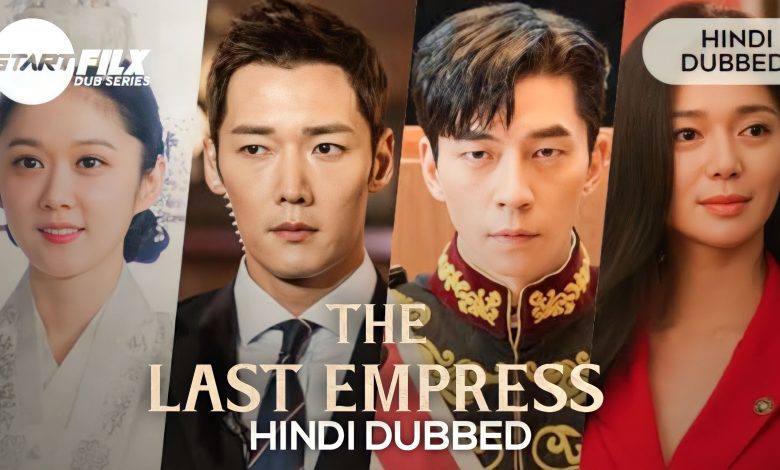 The Last Empress (Hindi Dubbed) | Starfilx | complete 1 1668270423623