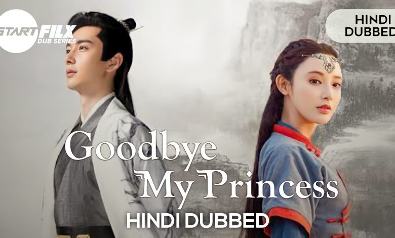Goodbye My Princess (HINDI DUBBED) | complete (ep51 to 55 ADD) | STARFILX 1 1667552914923