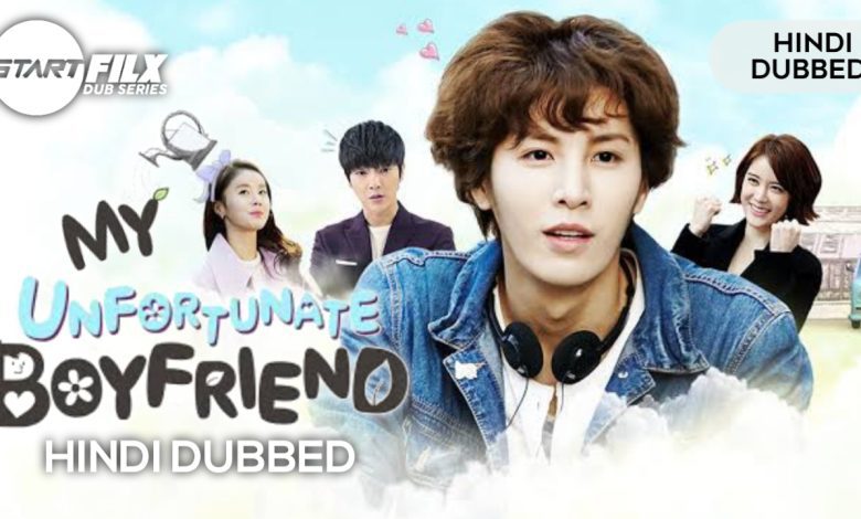 My Unfortunate Boyfriend (HINDI DUBBED) | STARFILX | complete 1 20230101 221300