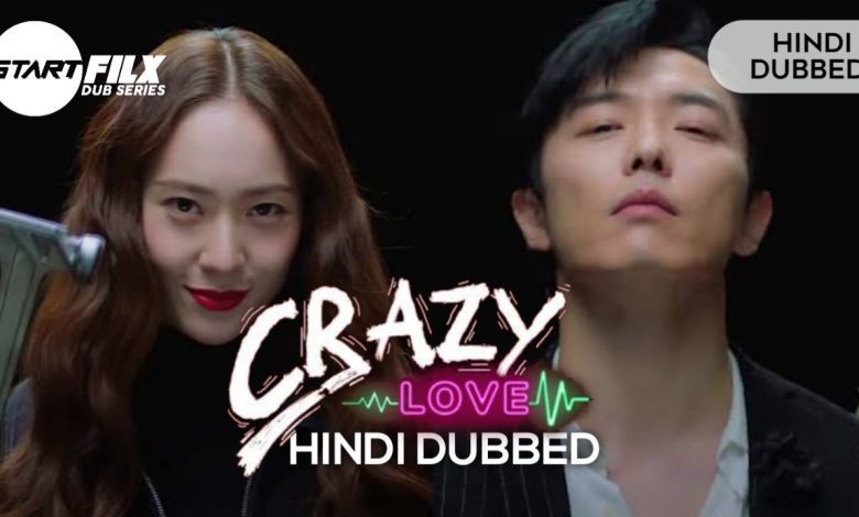 (audio Fix) Crazy Love (HINDI DUBED) | starfilx | complete 1 20230102 200527