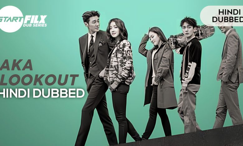 AKA LookOut (HINDI DUBBED) | complete | starfilx 1 1673614476209