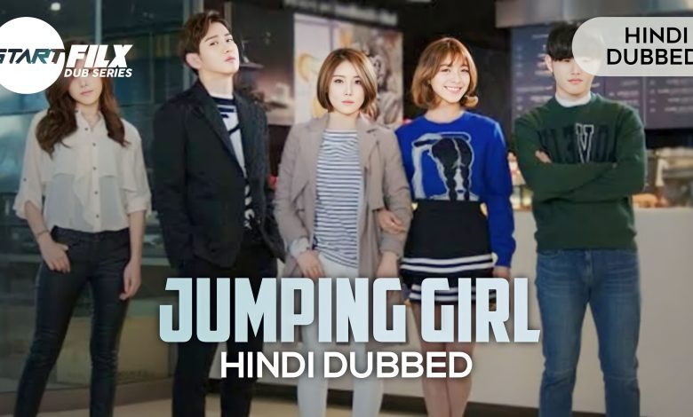 Jumping Girl (HINDI DUBBED) | STARFILX | complete 1 1678121365351