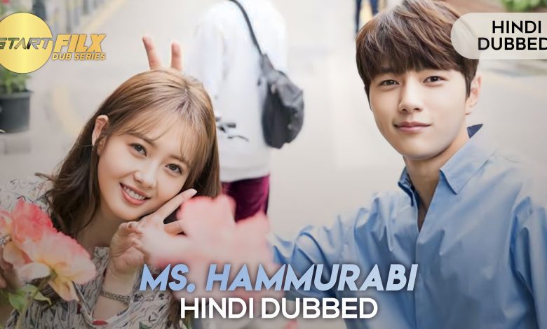 Ms. Hammurabi (HINDI DUBBED) | STARFILX | COMPLETE 1 1679329939645