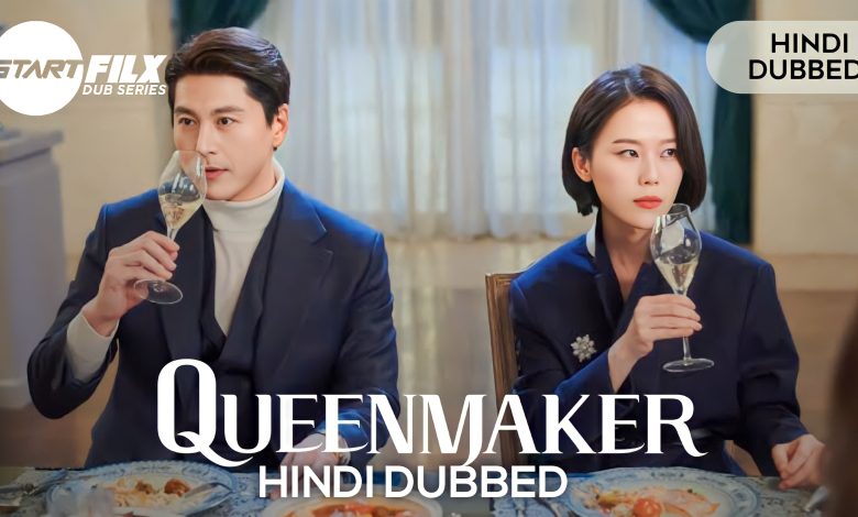 Queenmaker (hindi dubbed) | Starfilx | complete 1 1681902242687