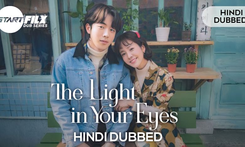The Light in Your Eyes (HINDI DUBBED) | STARFILX | complete | 1 1685198350343