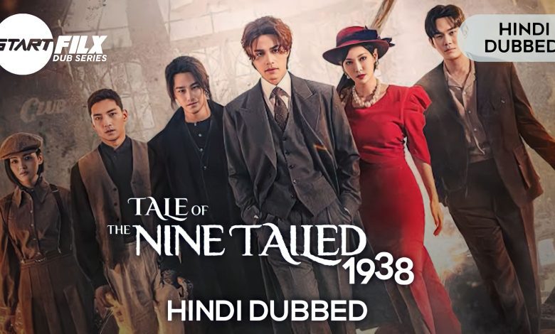 Tale of the Nine Tailed 1938 (HINDI DUBBED) | ep3 | STARFILX | AKD 1 1683818678885