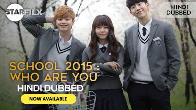 Who Are You : school (2015)