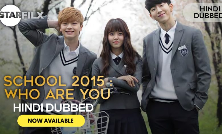 Who Are You : school (2015) hindi dubbed | complete | starfilx 1 Who Are You : school (2015)
