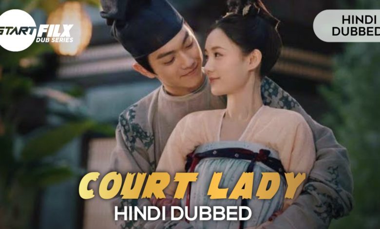 Court Lady (HINDI DUBBED) | starfilx | complete 1 20230501 180009