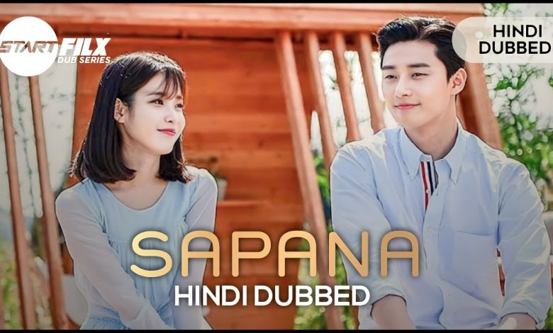 sapana (HINDI DUBBED) | starfilx | complete 1 Screenshot 2023 07 26 01 06 46 09 99c04817c0de5652397fc8b56c3b3817