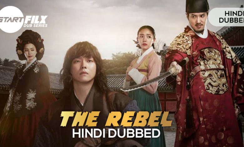 The Rebel (HINDI DUBBED) | starfilx | complete | 1 20230817 202742