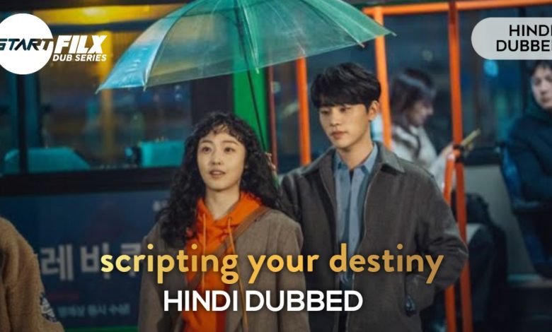 Scripting Your Destiny (HINDI DUBBED) | starfilx | complete 1 20230817 203259