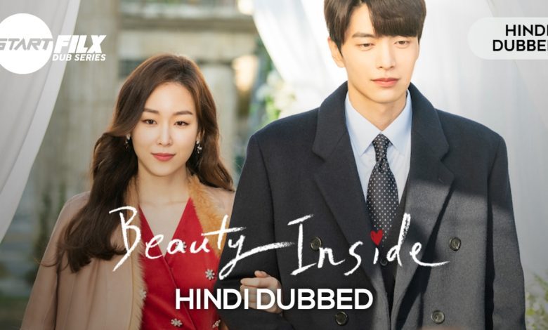 The Beauty Inside (HINDI DUBBED) | starfilx | complete 1 20230823 151640