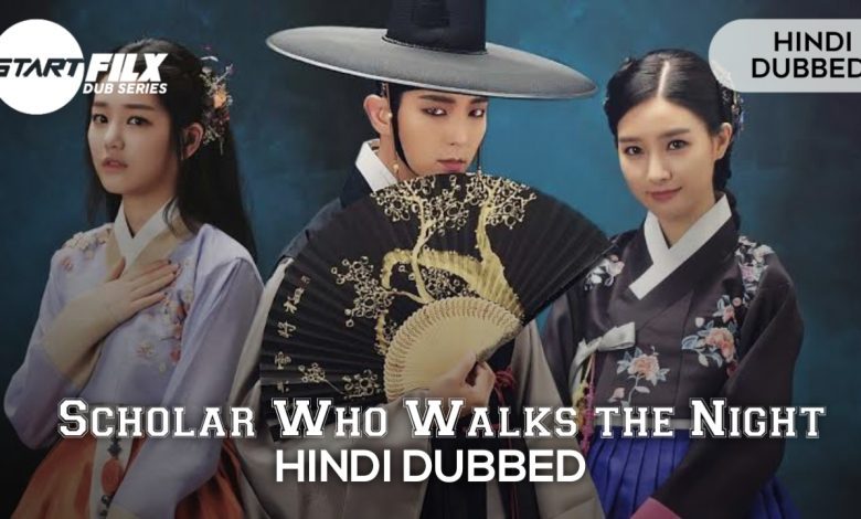 Scholar Who Walks the Night (HINDI DUBBED) | starfilx | complete 1 20230923 223926
