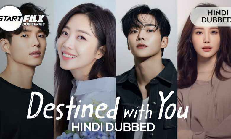 Destined With You (HINDI DUBBED) | starfilx | complete 1 1693124600027
