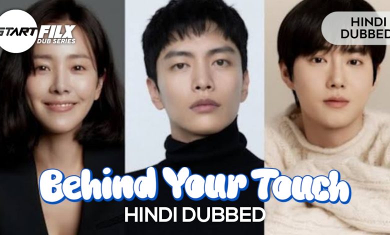 Behind Your Touch (HINDI DUBBED) | STARFILX | COMPLETE 1 20230813 194228