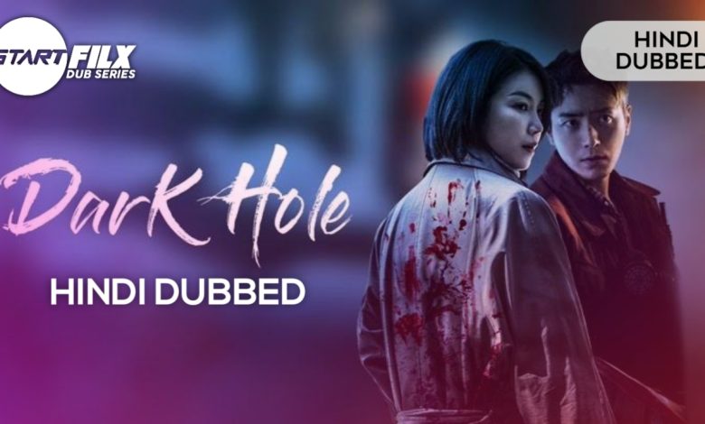 Dark Hole (HINDI DUBBED) | Complete | Starfilx | Fix 1 20231102 214702