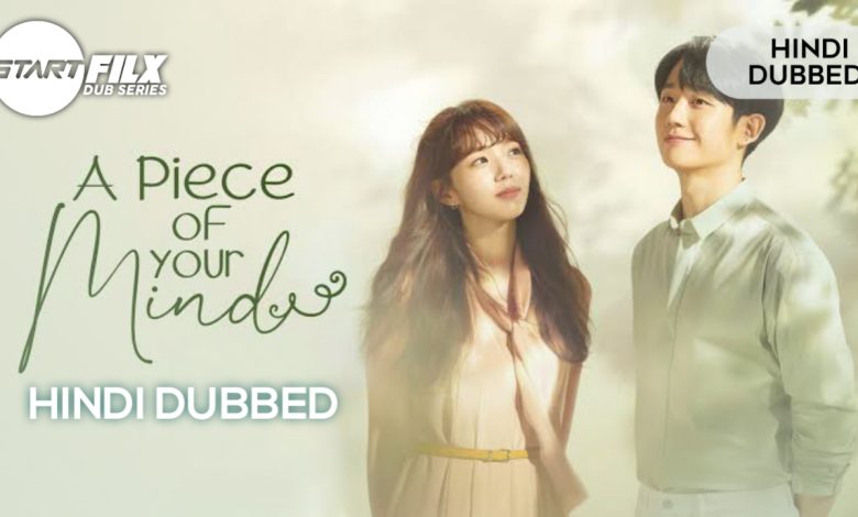 A Piece of Your Mind (HINDI DUBBED) | starfilx | complete 1 20231110 222546