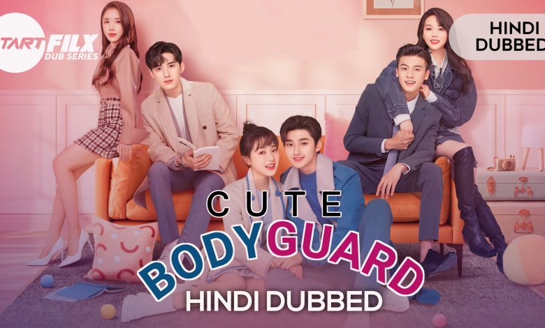 Cute Bodyguard (HINDI DUBBED) | STARFILX | complete 1 Cute Bodyguard