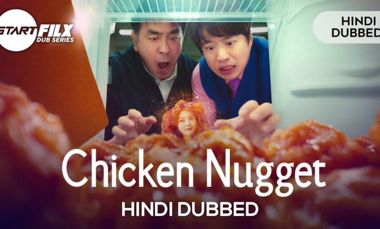 Chicken Nugget (HINDI DUBBED) | starfilx | complete 1 Chicken Nugget (HINDI DUBBED)