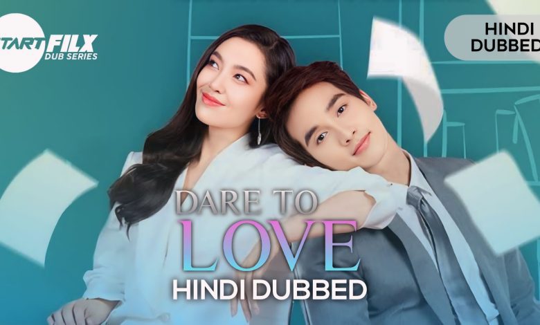 Dare to Love (HINDI DUBBED) | starfilx | complete 1 Dare to Love
