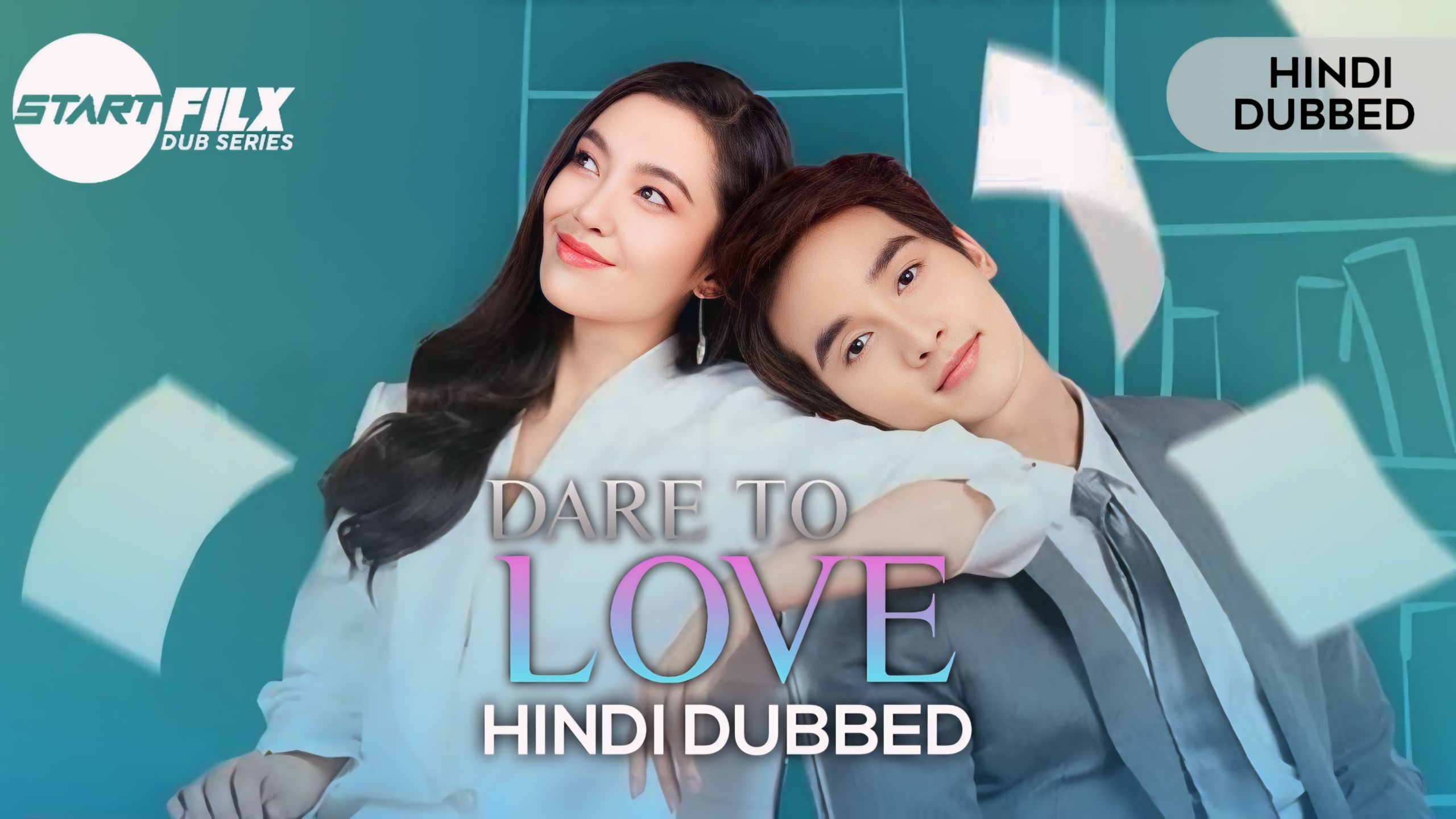 Dare to Love