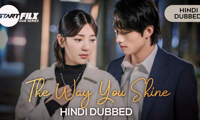 jis tarah se aap chamakate hain (HINDI DUBBED) | STARFILX | complete 1 The Way You Shine