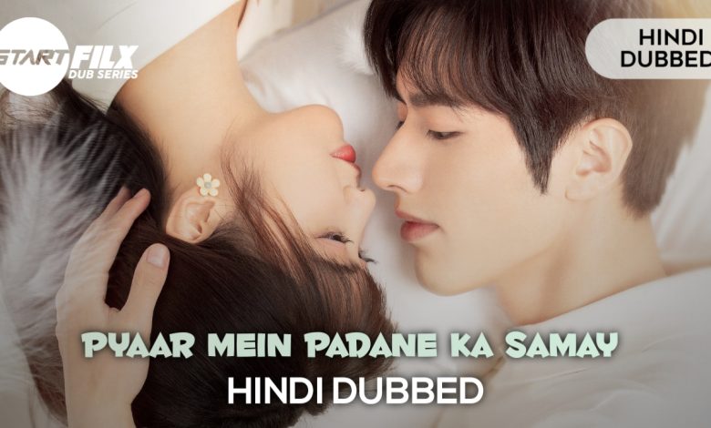 pyaar mein padane ka samay (HINDI DUBBED) | STARFILX | complete 1 Time to Fall in Love