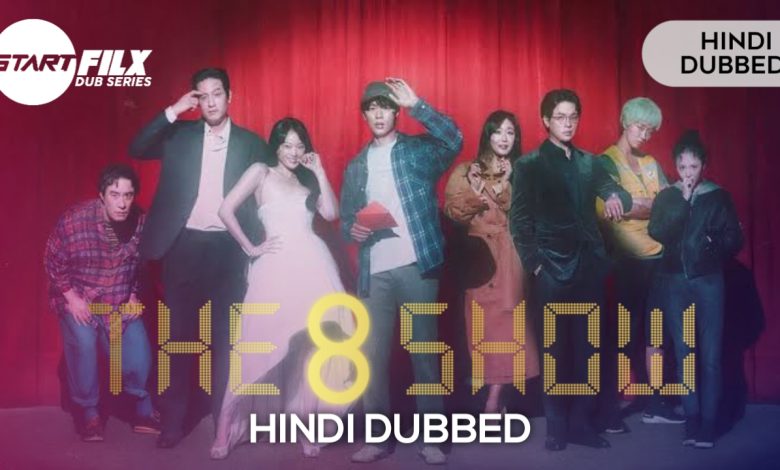 The 8 Show (HINDI DUBBED) | Starfilx | complete 1 The 8 Show