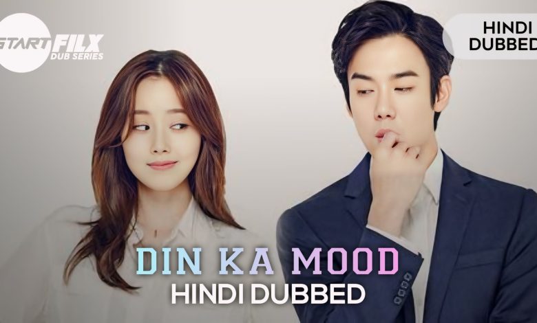 din ka mood (HINDI DUBBED) | STARFILX | complete 1 din ka mood