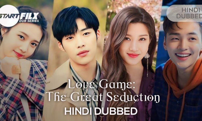 Love Game: The Great Seduction (HINDI DUBBED) | STARFILX | COMPLETE 1 Tempted