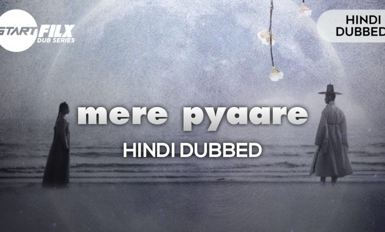 mere pyaare (HINDI DUBBED) | STARFILX | COMPLETE 1 My Dearest