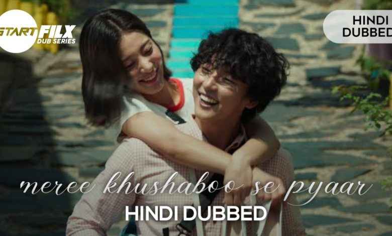 meree khushaboo se pyaar (HINDI DUBBED) | STARFILX | complete 1 Love My Scent