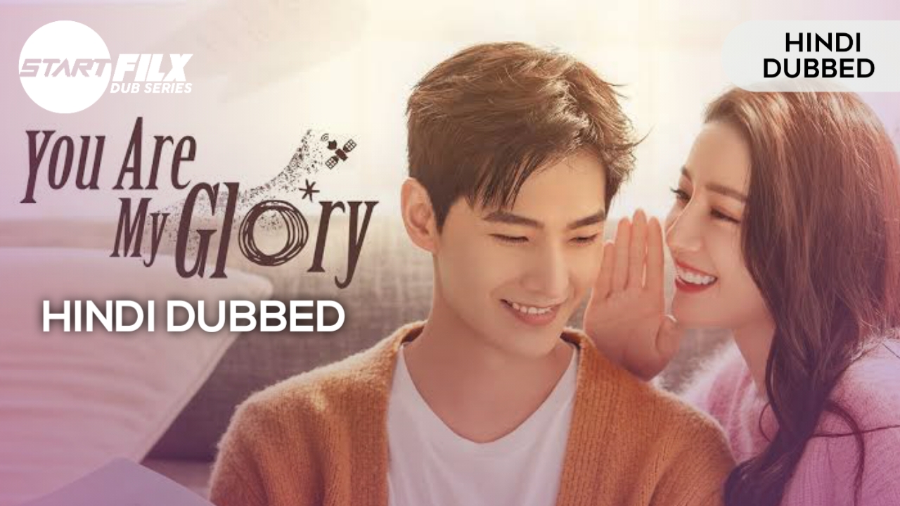 You Are My Glory